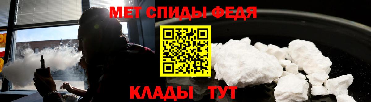 АМФ Розовый Одинцово