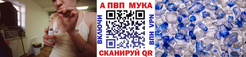А ПВП Соль  Одинцово 