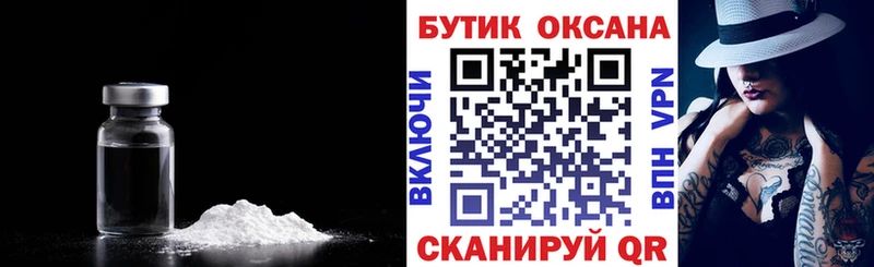 БУТИРАТ оксана  Одинцово 