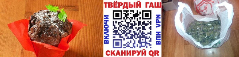 Еда ТГК конопля  Одинцово 