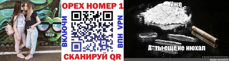 купить наркотики сайты Одинцово COCAIN 99%