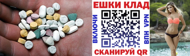 что такое   Одинцово  гидра ТОР  ЭКСТАЗИ XTC 