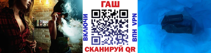 ГАШИШ Ice-O-Lator  мега tor  Одинцово 