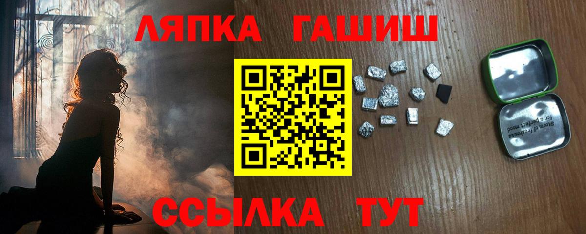 ГАШ 40% ТГК  купить наркотик  Одинцово  Вход с VPN  Гашиш Ice-O-Lator 