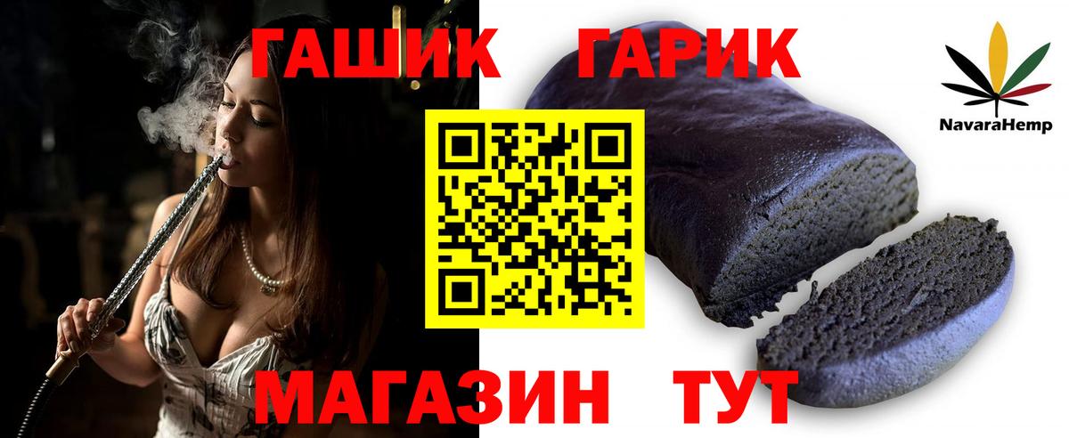Гашиш  МАРИХУАНА  МЕФ   Одинцово  Вход с VPN  Кодеин  Лсд 25 