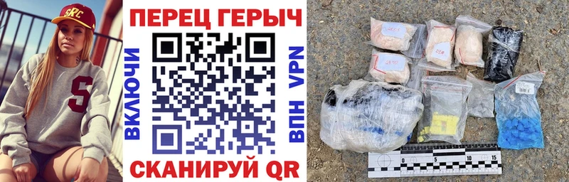 кракен ONION  Одинцово  ГЕРОИН Heroin 
