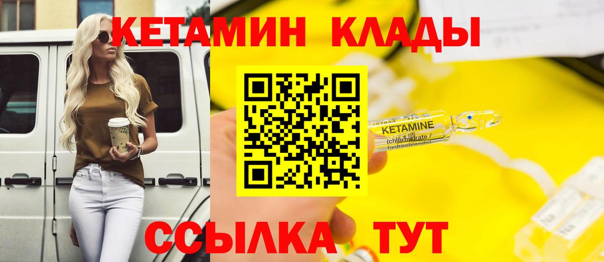 МАРИХУАНА Одинцово