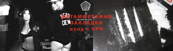а пвп мука Абаза