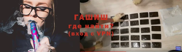 шишки Алзамай