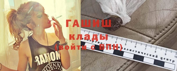 шишки Алзамай