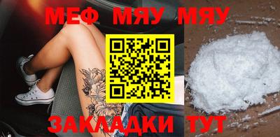 гашик Сланцы