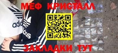 гашик Сланцы