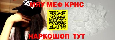 гашиш Славгород