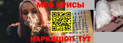 альфа пвп VHQ Славянск-на-Кубани