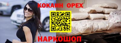 гашиш Славгород