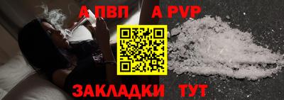 гашиш Славгород