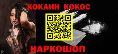 гашиш Славгород