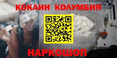 альфа пвп VHQ Славянск-на-Кубани