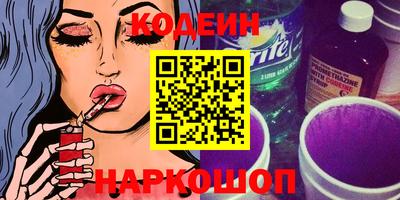 гашик Сланцы