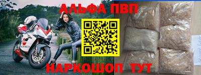 гашиш Славгород