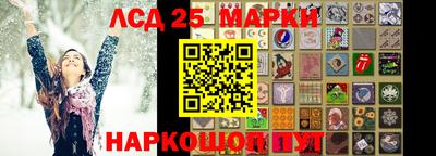 гашиш Славгород