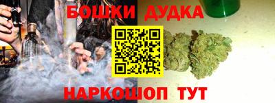 гашиш Славгород