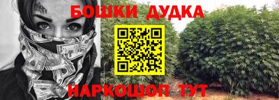 гашиш Славгород