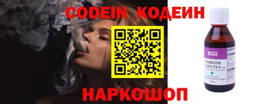 гашиш Славгород