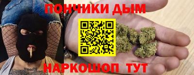 альфа пвп VHQ Славянск-на-Кубани