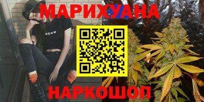 альфа пвп VHQ Славянск-на-Кубани