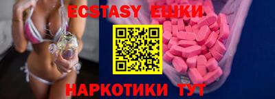 гашик Сланцы