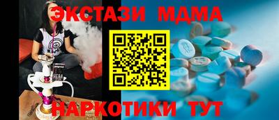 мефедрон VHQ Владикавказ