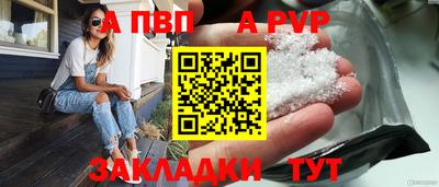 гашиш Славгород