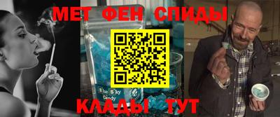 гашик Сланцы