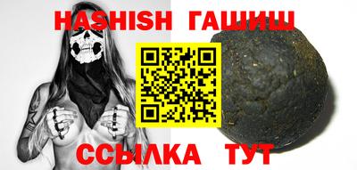 альфа пвп VHQ Славянск-на-Кубани