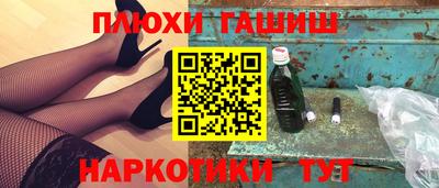 альфа пвп VHQ Славянск-на-Кубани