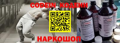 альфа пвп VHQ Славянск-на-Кубани