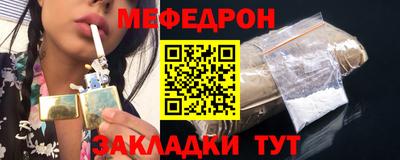 гашик Сланцы