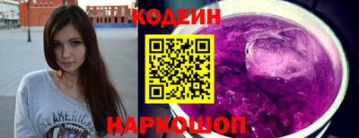 гашик Сланцы