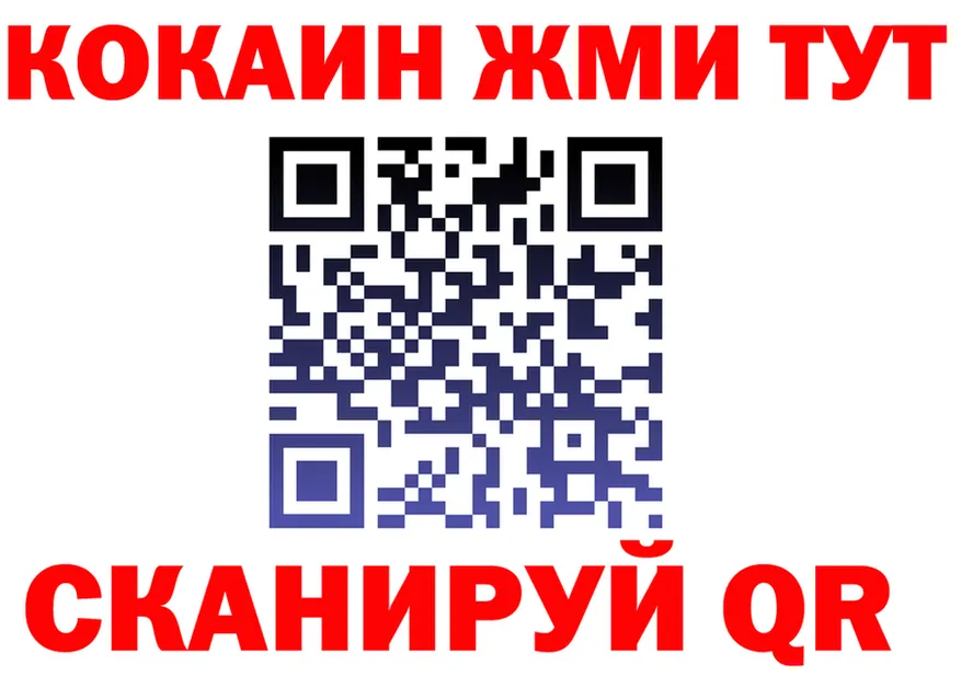 Как найти наркотики? это состав Одинцово