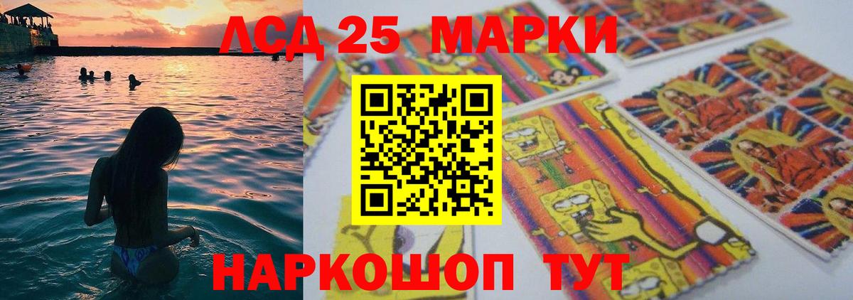 ЛСД экстази ecstasy  Вход с VPN  Одинцово  LSD-25 экстази ecstasy 