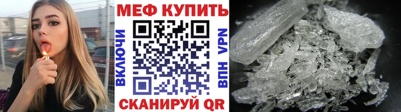 Меф мяу мяу  Одинцово 