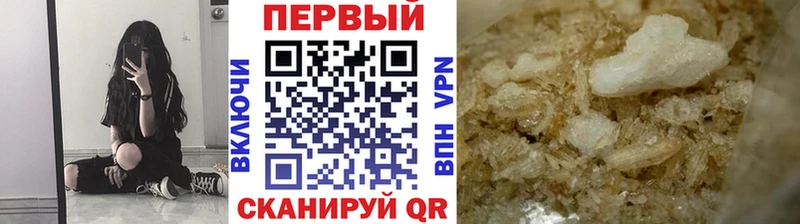 Метамфетамин мет  Одинцово 