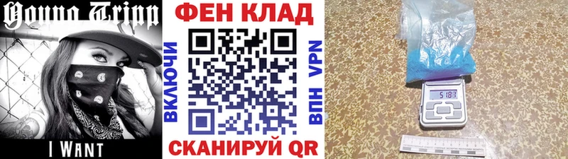 Первитин Декстрометамфетамин 99.9% Одинцово