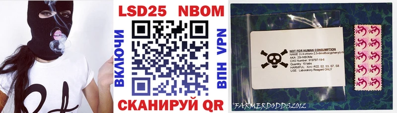 хочу наркоту Одинцово Марки N-bome 1,8мг