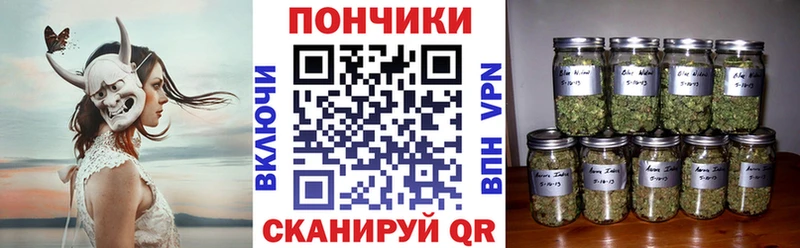 Бошки Шишки тримм  Одинцово 