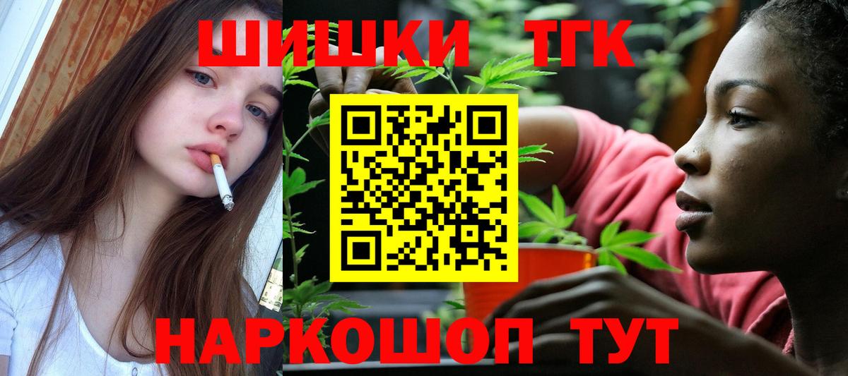 Бошки марихуана гибрид  Вход с VPN  Бошки марихуана Amnesia  Одинцово 